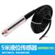 Input liquid level meter fire water tank pool water level controller display instrument liquid level transmitter 4~20mA