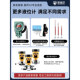 Zhongan liquid level water level control box intelligent electronic water tank water level alarm controller liquid level transmitter
