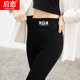Spot quick-delivery black outer leggings spring and autumn thin tight 202 new high-waisted small foot trousers