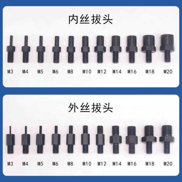 手动拔销器P400AB强力机械拉拔锤M3-M16内外螺纹定位锥销拆卸工具