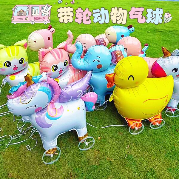 网红带轮走路气球动物卡通生日装饰场景布置儿童户外充气玩具摆摊