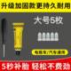 快速补胎专用橡胶钉神器真空胎工具套装蘑菇钉摩托车电动瓶车汽车