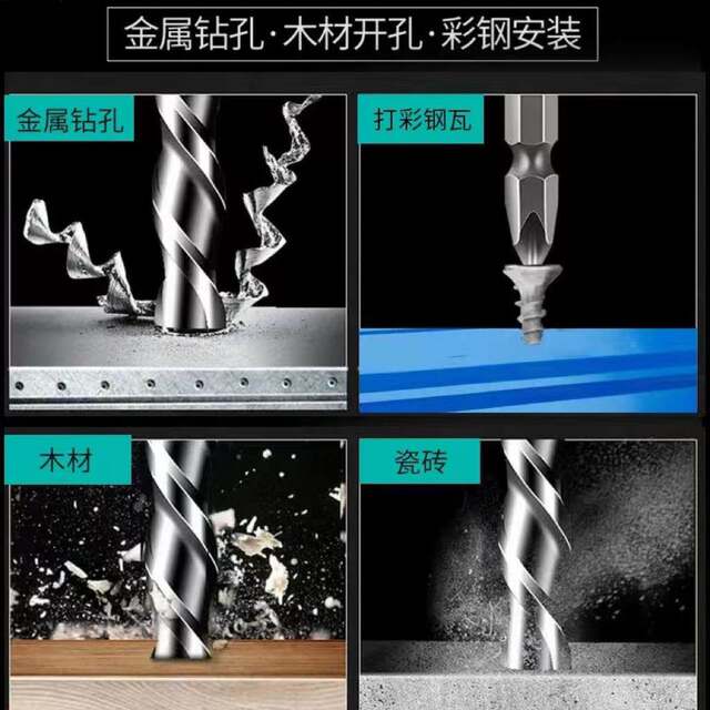 Lithium battery impact electric drill multifunctional electric drill household electric screwdriver tool woodworking charging electric hardware