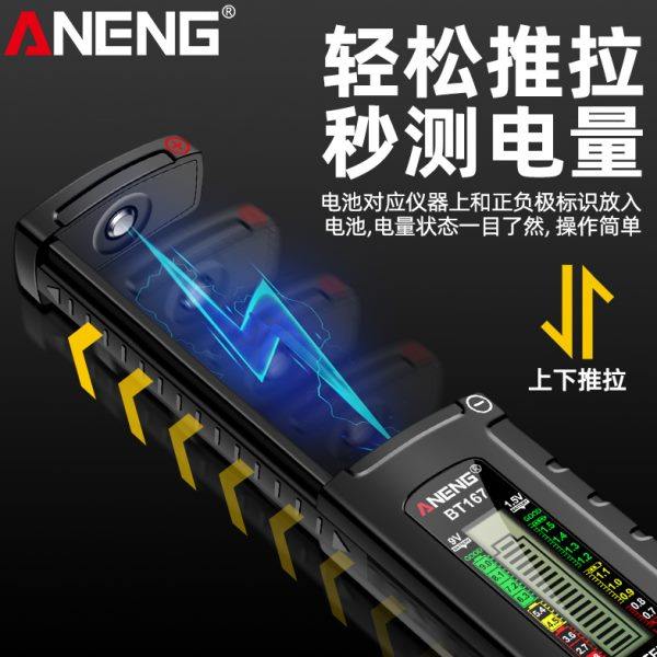 Digital battery capacity detector Battery capacity detector Remaining battery capacity detector General battery battery
