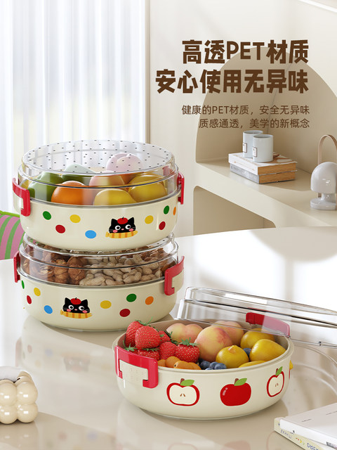 多巴胺便携水果盘家用客厅高颜值过年零食盘带盖干果盒双层沥水篮