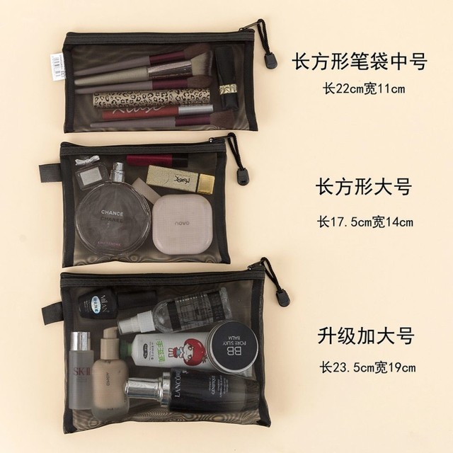 Transparent mesh file bag small piece portable simple portable large capacity storage bag storage washing cosmetic bag