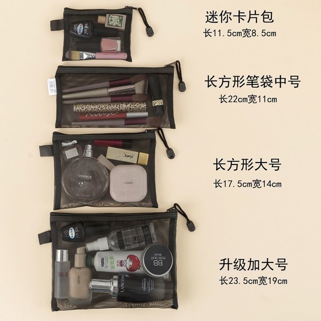 Transparent mesh file bag small piece portable simple portable large capacity storage bag storage washing cosmetic bag