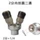 C-type pneumatic quick connector self-locking round three-way air compressor air pump air pipe tool two-way hose male and female quick insertion