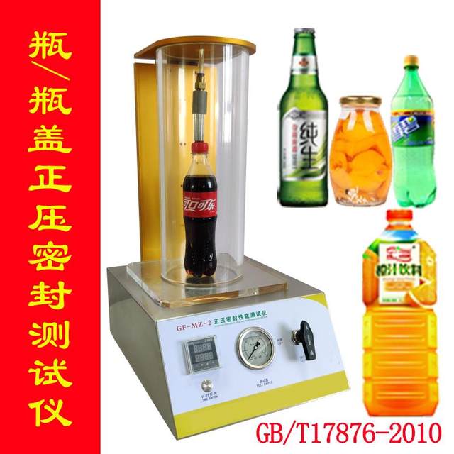 Sealing instrument seal tester vacuum seal performance tester seal tester leakage detector