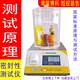 Sealing instrument seal tester vacuum seal performance tester seal tester leakage detector