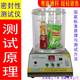 Sealing instrument seal tester vacuum seal performance tester seal tester leakage detector