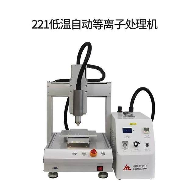 Fully automatic plasma surface treatment machine plasma cleaning machine plasma pretreatment corona machine new product