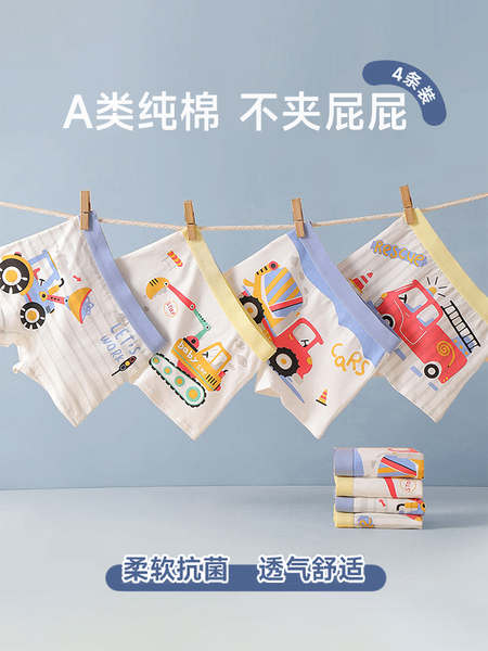 男童内裤儿童纯棉宝宝四角短裤运动红大中小童男孩平角小孩全棉秋
