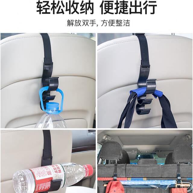 Car hook umbrella seat interior hook multi-functional car umbrella back frame storage hook fixed trunk