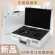DIY tool box aluminum alloy multi-functional suitcase hardware equipment instrument box insurance storage aluminum box household use