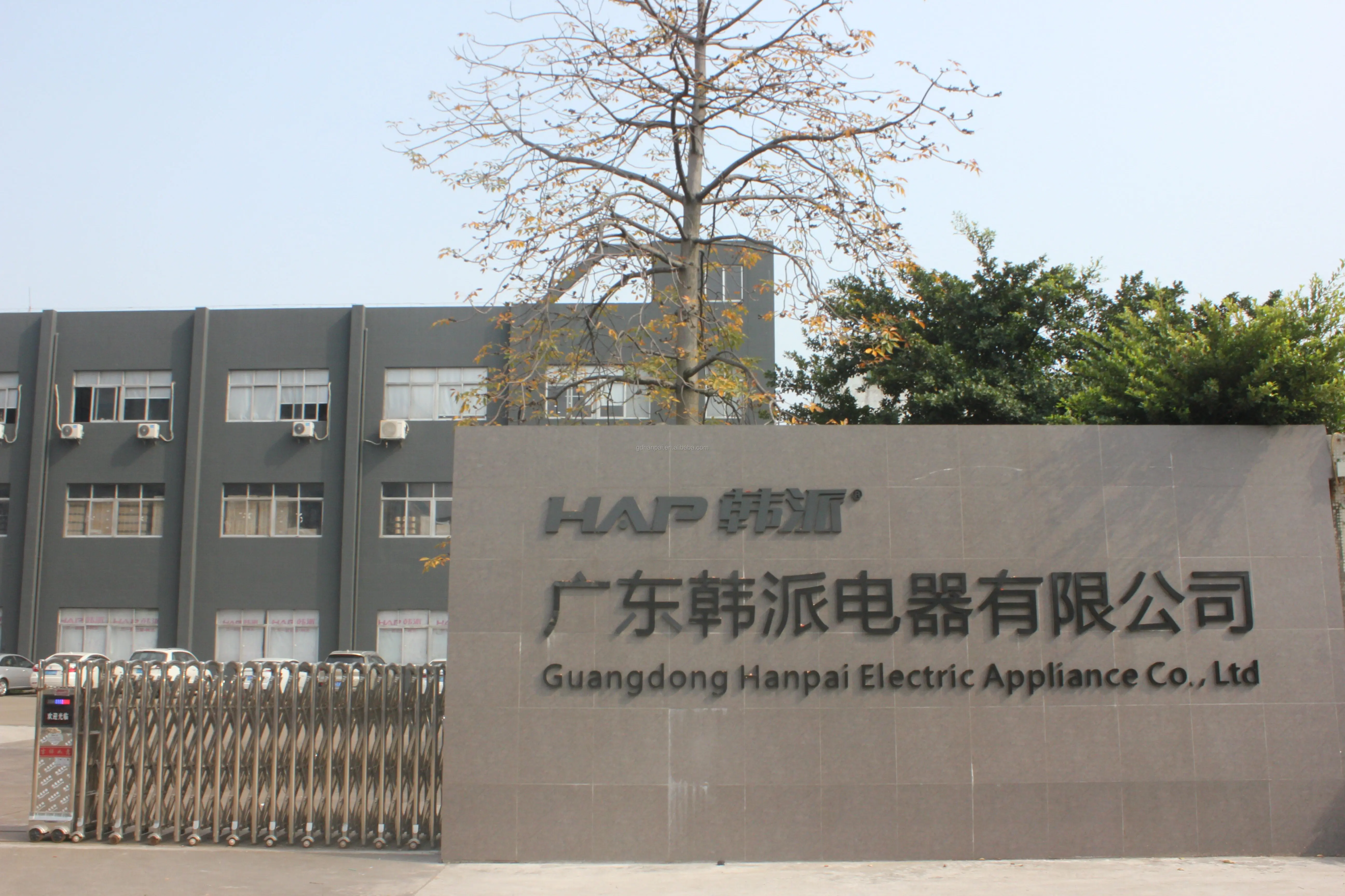 韩派电器工厂外观
