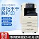 Xerox 7855 5575 printer black and white color scanning a3 laser large-scale copy office commercial integrated machine