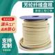 Aramid packing glass fiber yellow woven packing aramid packing ring high water base packing manufacturer supply