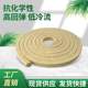 Aramid packing glass fiber yellow woven packing aramid packing ring high water base packing manufacturer supply