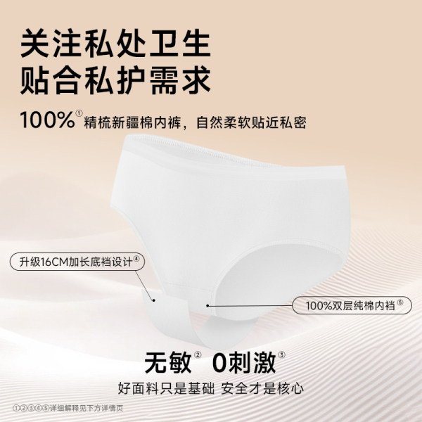 德佑一次性纯棉内裤女款月子产妇出差旅行免洗独立包装日抛内裤女 — 3