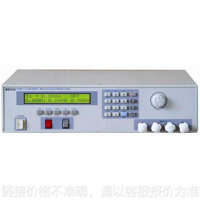 CH8811直流电子负载 600W功率电子负载 负载仪
