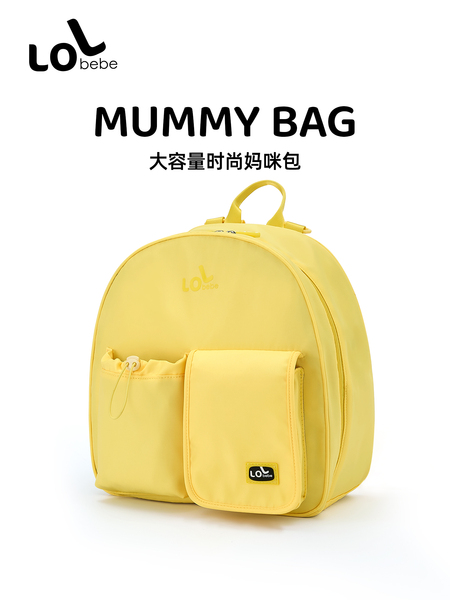 LOLbebe妈咪包母婴外出轻便大容量双肩包防水泼出门母婴儿便携包