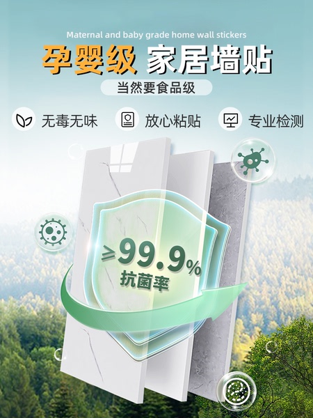 仿瓷砖自贴墙纸卧室客厅防水防潮厨房墙面防油贴纸自粘背景墙壁纸