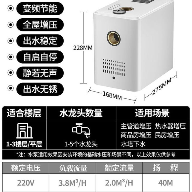 直销爆455变频恒压增压泵家用静音自吸泵全自动自来水管道加压泵