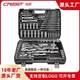 Sleeve wrench repair combination auto repair parts auto repair multi-function hardware toolbox set