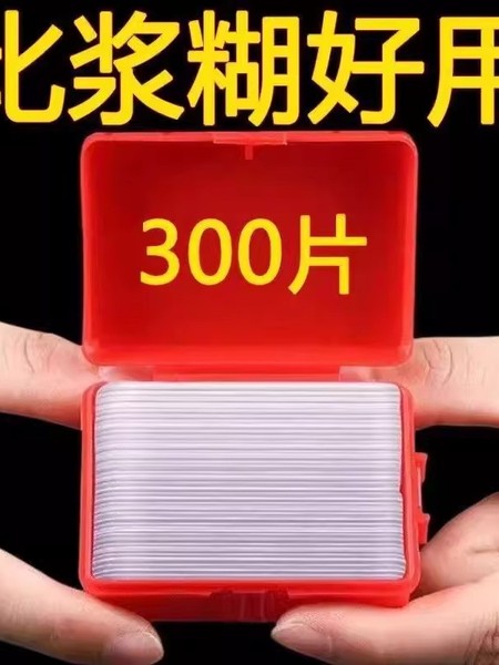 双面贴春联粘婚房婚车双面胶易撕无残留固定年画对联专用无痕胶带