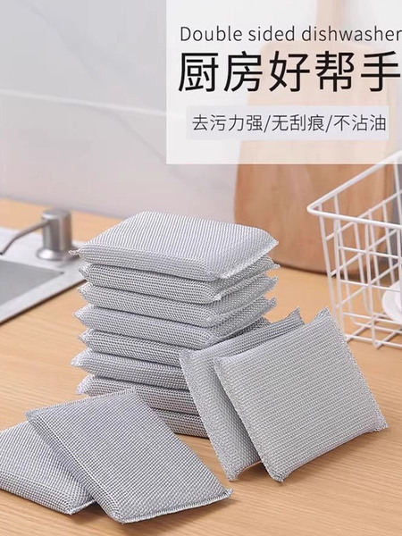 双面海绵加厚钢丝神器洗碗家用百洁布清洁魔力厨房刷碗洗刷