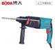 Boda Electric Hammer High Power Household Impact Drill Dual-purpose Industrial-grade Electric Drill Electric Picks Three-purpose Lightweight Electric Tool