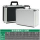 Storage box suitcase password small box tool box safety rectangular box storage box aluminum combined