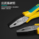 Hans Hardware Wire Cutters Tip Nose Pliers Hand Tools Anti-slip Handle Pliers Wire Cutters 6 inches 8 inches