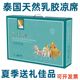 Latex mat three-piece gift box gift cool sheets machine washable in summer H-season Single air-conditioning mat