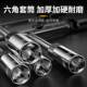 Three-fork sleeve wrench lengthened Y-shaped multi-function triangle manual tool set sleeve bucket motorcycle wrench