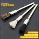 Cultural and entertainment tools polishing and cleaning horse hair sweeping brush King Kong walnut electric electric grinding pig bristle pig hair brush head brush free shipping