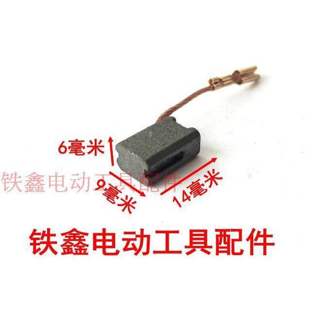 Tiexin electric tool accessories 6*9*14 slotted carbon brush Angle grinder carbon brush Cutting machine carbon brush 01908