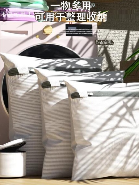 洗衣袋洗衣机专用加厚毛衣内衣网兜衣服护洗袋大号网袋机洗防变形