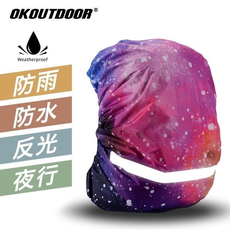 OUTDOOR BACKPACK RAIN COVER RAIN SHELTER WATERPROOF BACKPACK RAIN JACKET PRIMARY SCHOOL STUDENT DIRT-PROOF FULL PACKAGE TROLLEY SCHOOL BAG COVER