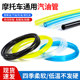 Polyurethane gasoline pipe, motorcycle and automobile oil pipeline, high temperature resistant fuel pipe, diesel pipe, pressure-resistant model oil pipeline