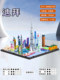 City of Fingertips Dubai assembled miniature model super city toy DIY cabin mini model city children's gift