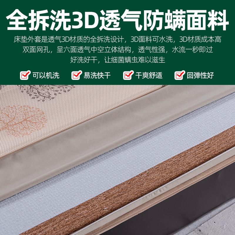 SPINE PROTECTION PLUS HARD PAD THIN MATTRESS COCONUT PALM HOME CHILDRENS PALM MAT 1.8M HARD PALM MATTRESS FOLDED CAN BE SET