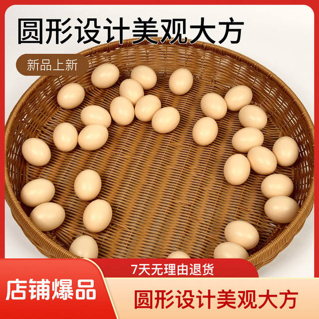 The dustpan used to dry things for drying dry goods artifact on the balcony is a dustpan for drying tangerine peel dustpan for drying basket storage hand-woven