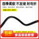 Black food grade silicone tube anti-aging odorless household water pipe water dispenser high temperature resistant rubber elastic hose