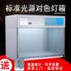 Standard color light box light source box color box textile fabric printing D65 color light box four five six seven light source