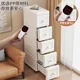 The gap storage cabinet is 15cm very narrow 25cm side joint storage rack with side slit storage rack against the wall vertical cabinet pulling storage rack