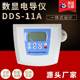 Shenglan automatic temperature-added benchtop conductivity meter Accuracy measuring temperature acidity Laboratory conductivity meter