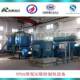 Kiln combustion oxygen generator industrial boiler oxygen-rich combustion t industrial boiler oxygen-rich combustion combustion equipment