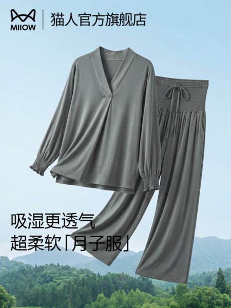 猫人月子服哺乳睡衣2026年新款薄款吸汗产妇专用孕妇喂奶家居服